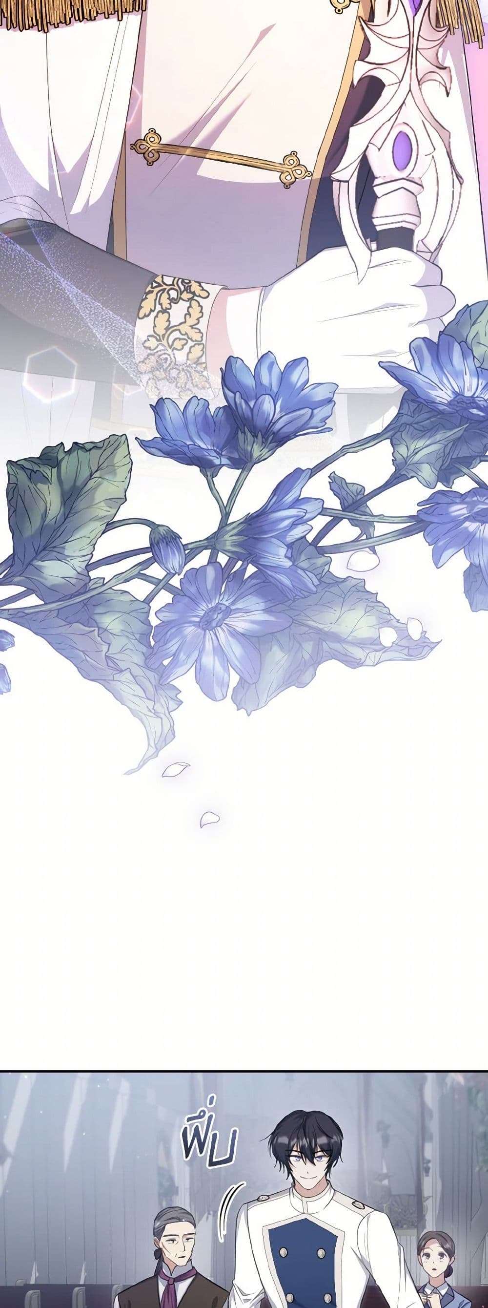 I Plan To Become The Master Of A Stolen Family ตอนที่ 72 5