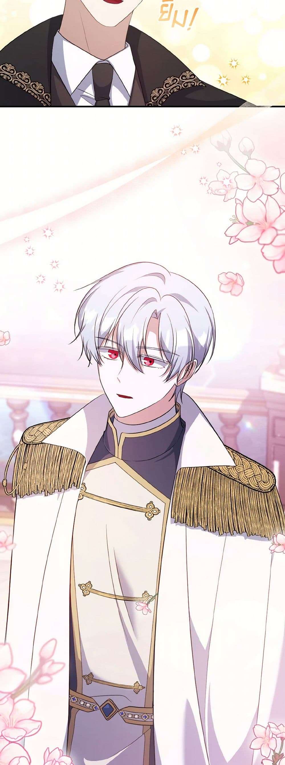 I Plan To Become The Master Of A Stolen Family ตอนที่ 72 26