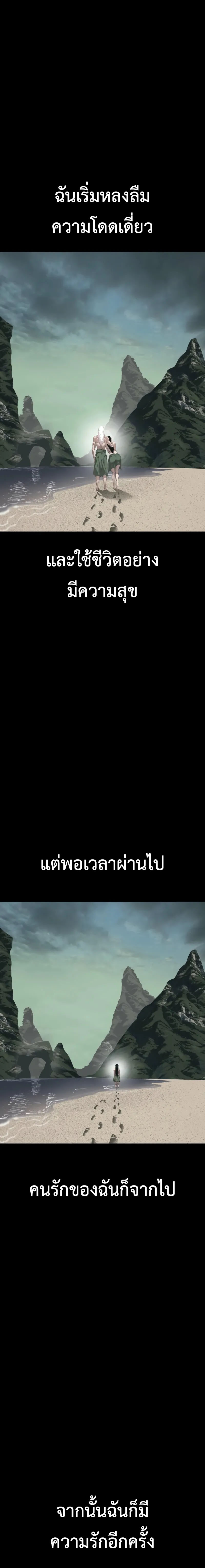 Bones ตอนที่ 29 5
