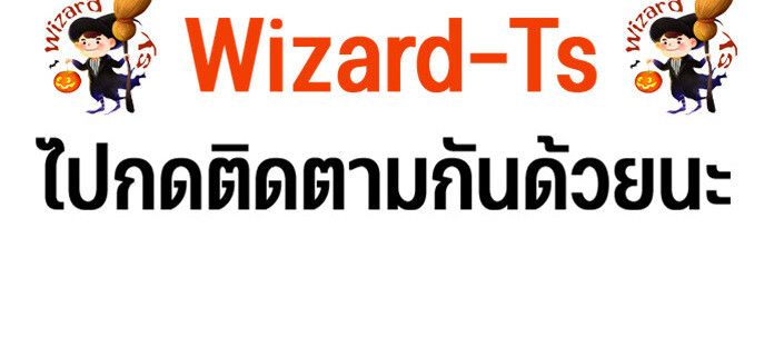 Expelled Hero Is Too Strong ตอนที่ 17 67