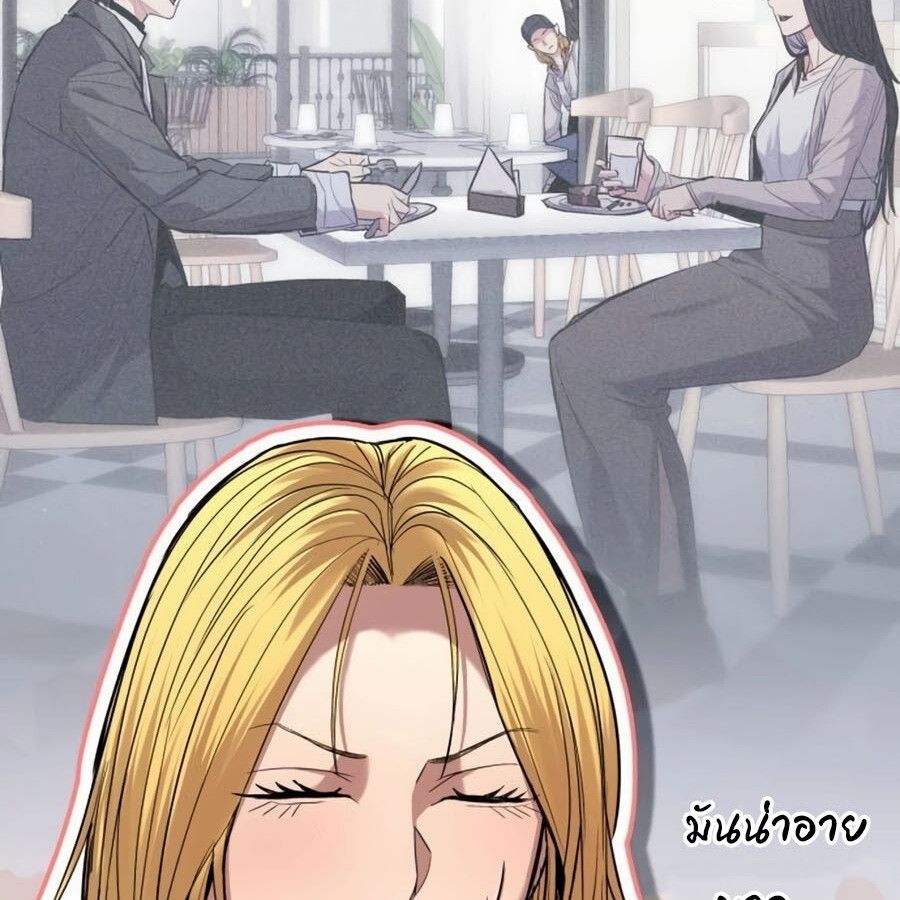 Expelled Hero Is Too Strong ตอนที่ 19 19
