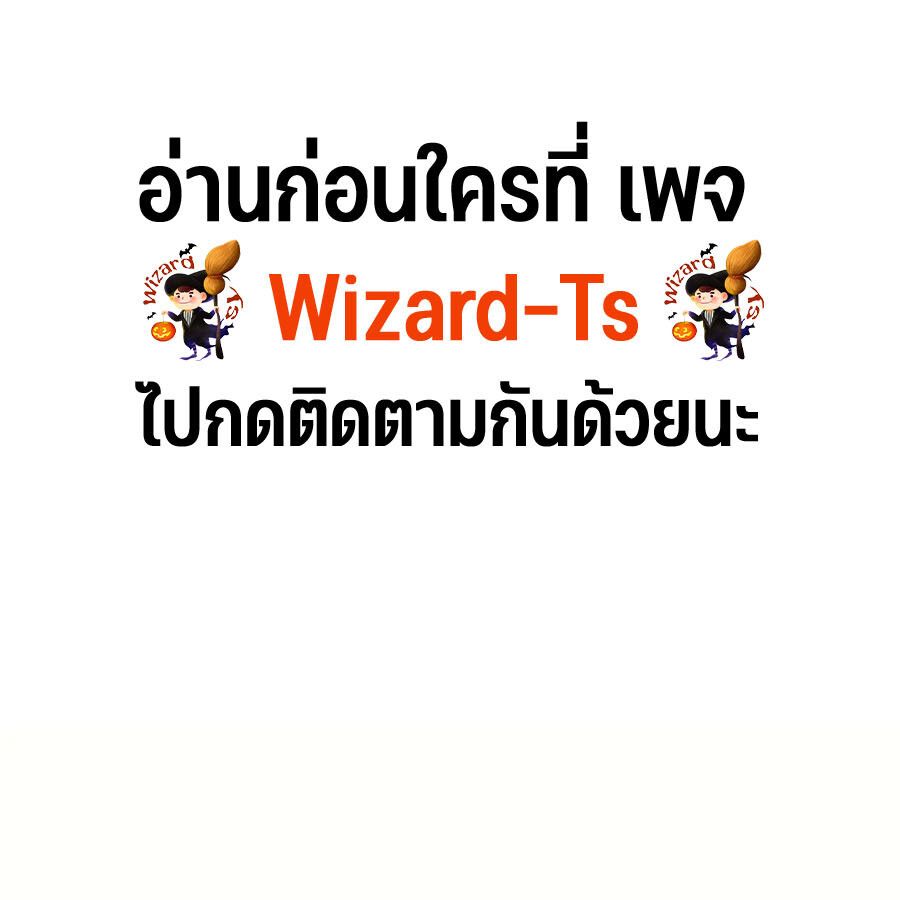 Expelled Hero Is Too Strong ตอนที่ 20 1