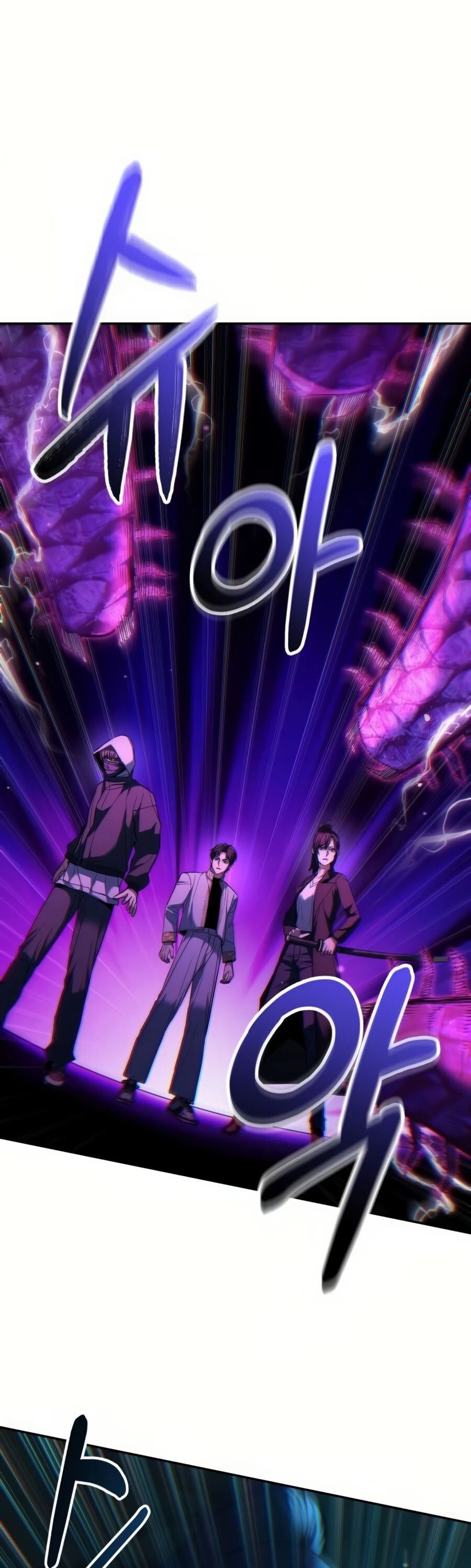 Expelled Hero Is Too Strong ตอนที่ 20 71