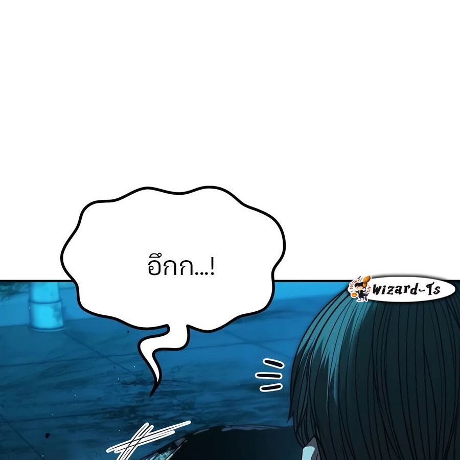 Expelled Hero Is Too Strong ตอนที่ 21 72