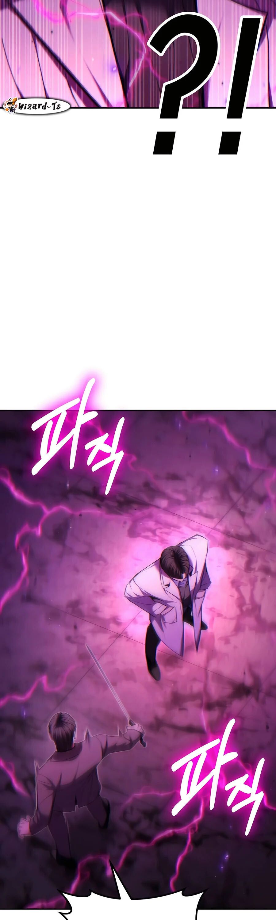 Expelled Hero Is Too Strong ตอนที่ 23 62