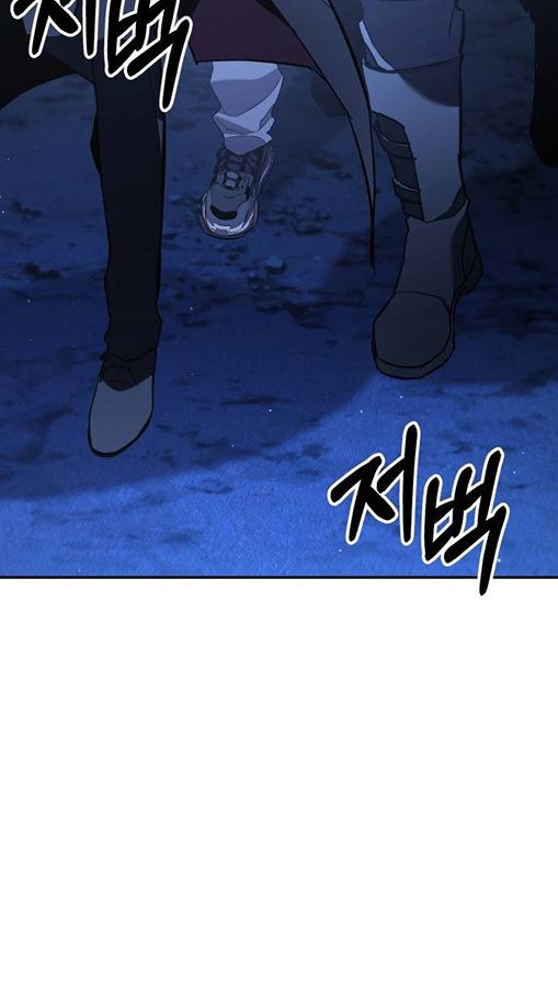 Expelled Hero Is Too Strong ตอนที่ 27 78