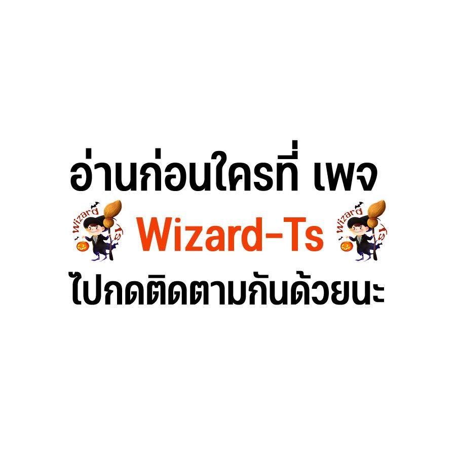 Expelled Hero Is Too Strong ตอนที่ 30 1