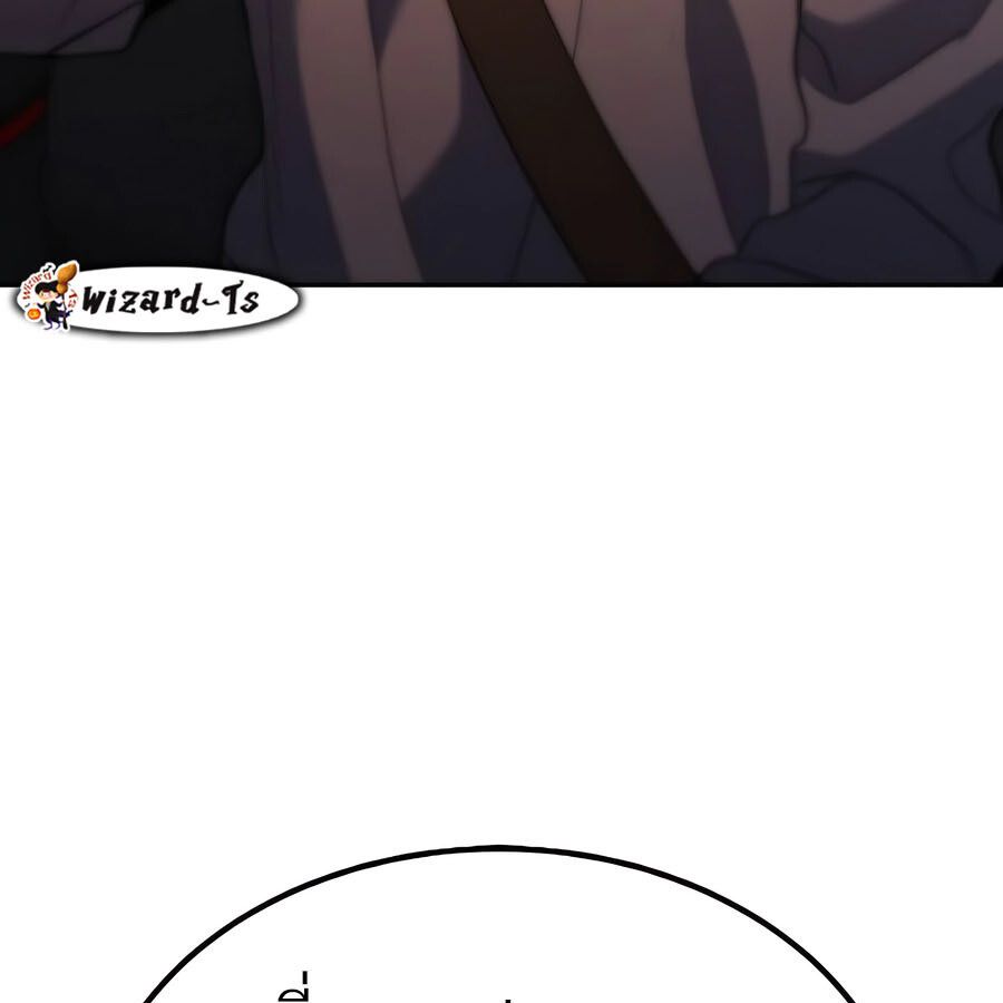 Expelled Hero Is Too Strong ตอนที่ 30 74