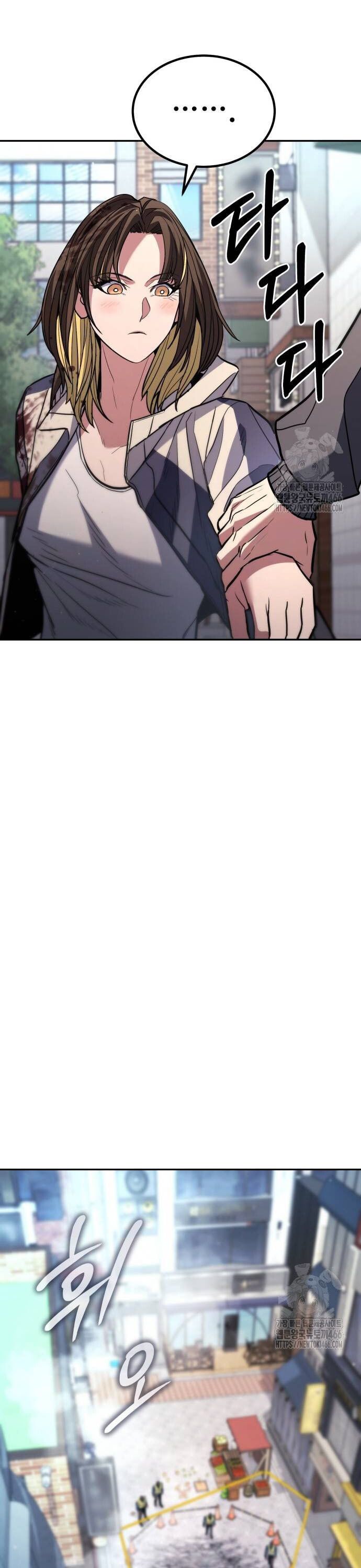 Expelled Hero Is Too Strong ตอนที่ 32 47