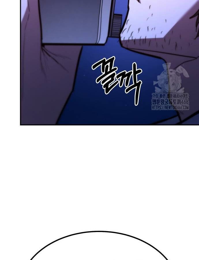 Expelled Hero Is Too Strong ตอนที่ 32 68