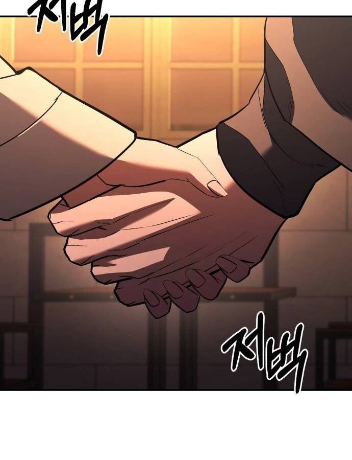 Expelled Hero Is Too Strong ตอนที่ 33 32