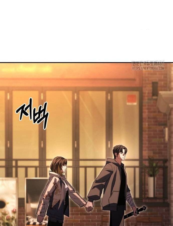 Expelled Hero Is Too Strong ตอนที่ 33 33