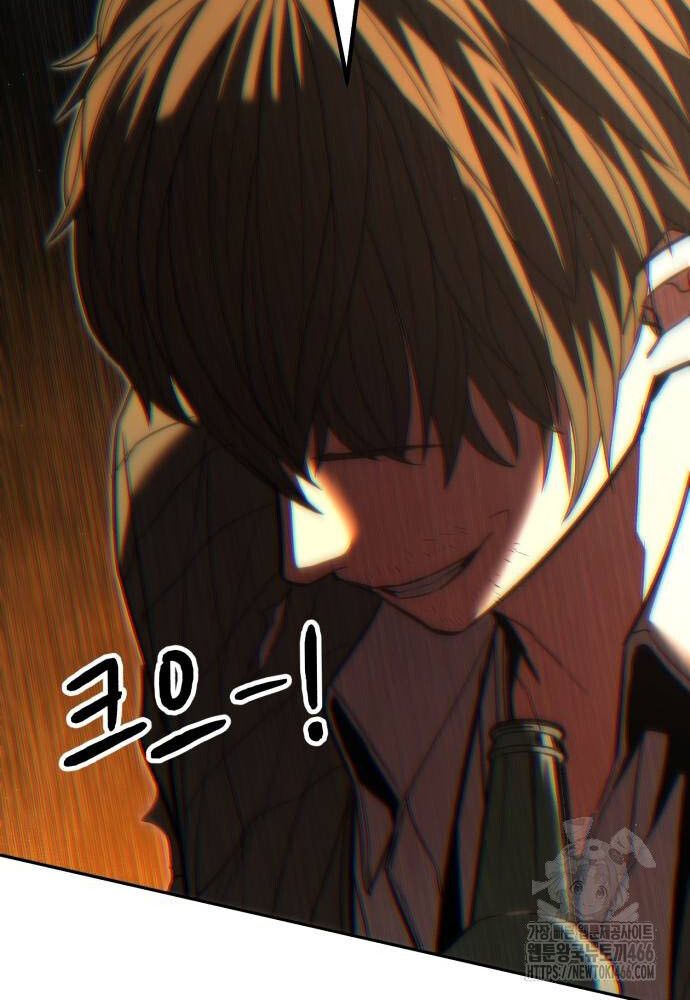 Expelled Hero Is Too Strong ตอนที่ 35 55