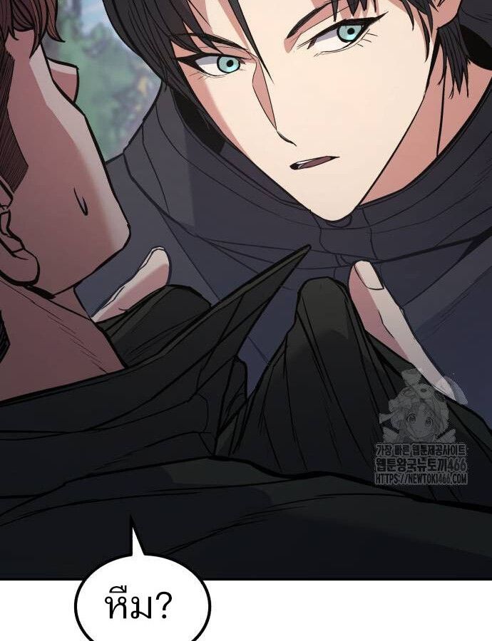 Expelled Hero Is Too Strong ตอนที่ 35 57