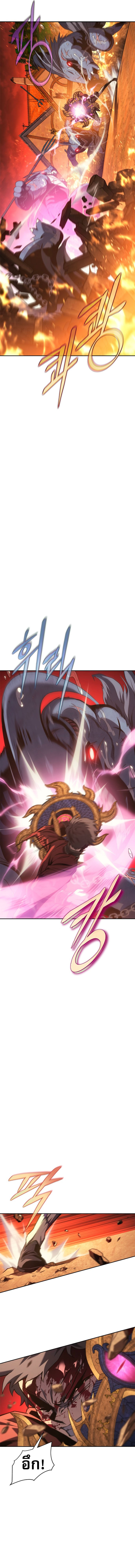 Why I Quit Being the Demon King ตอนที่ 30 3