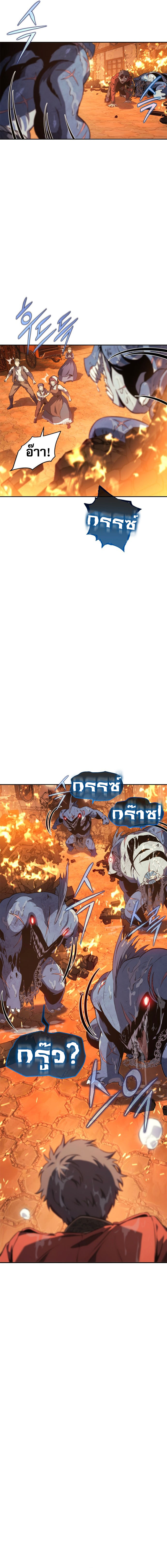 Why I Quit Being the Demon King ตอนที่ 30 12