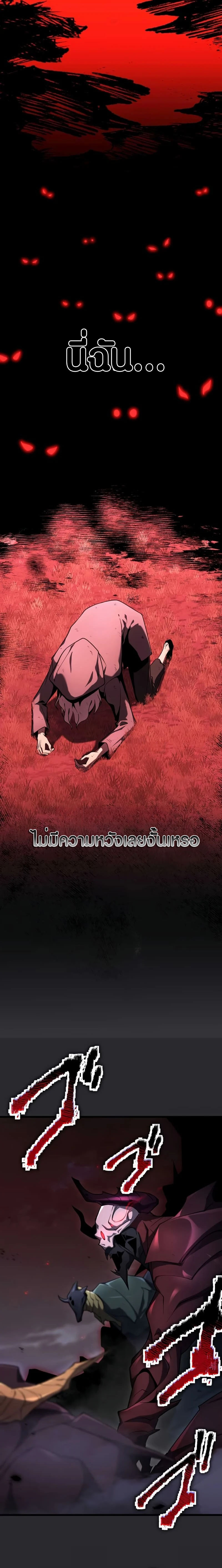 Because I’m Super Lucky, I Got a Second Chance at Life ตอนที่ 1 17