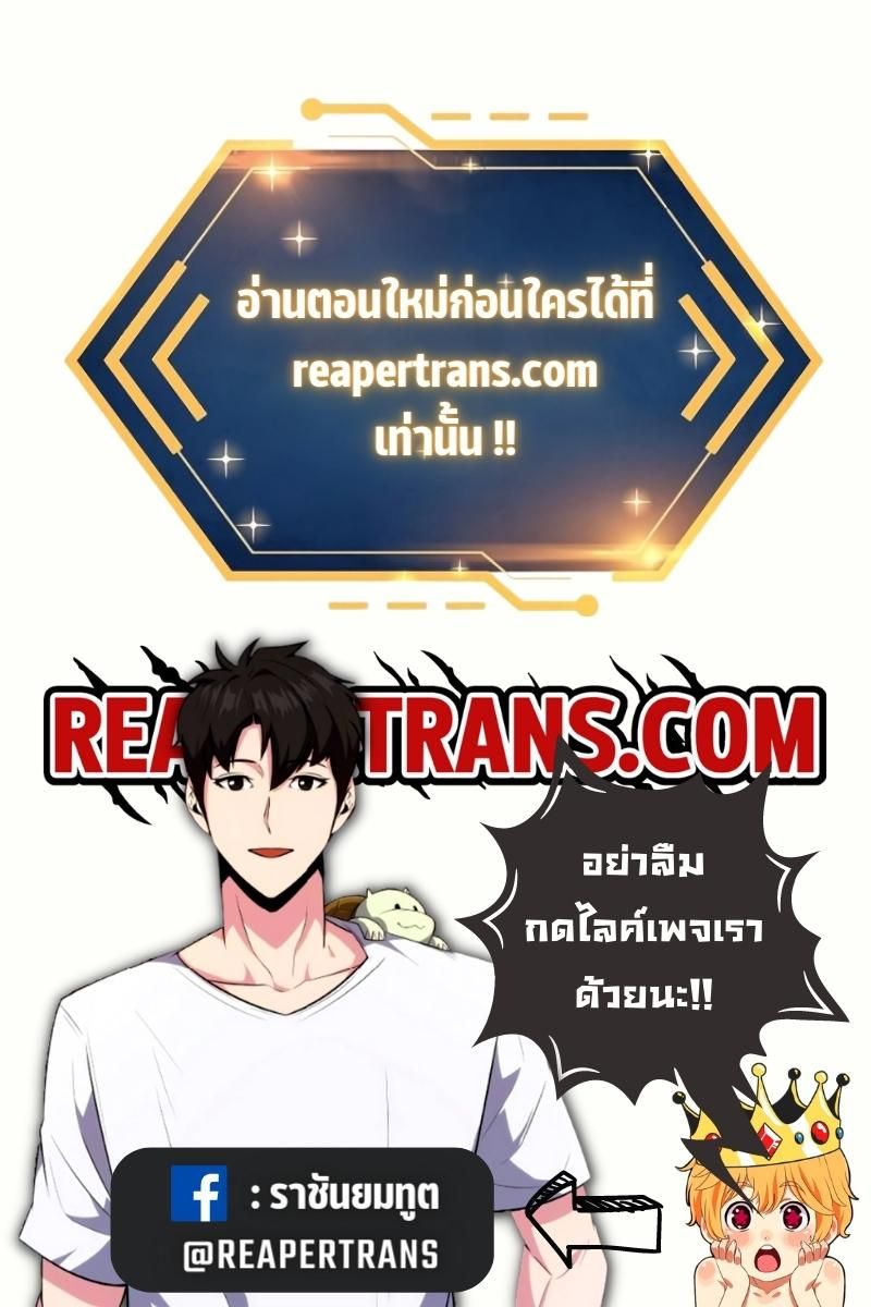 Dangerous Dungeon Escape ตอนที่ 1 12