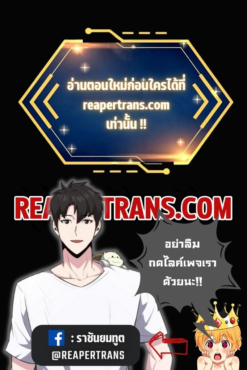 Dangerous Dungeon Escape ตอนที่ 2 11