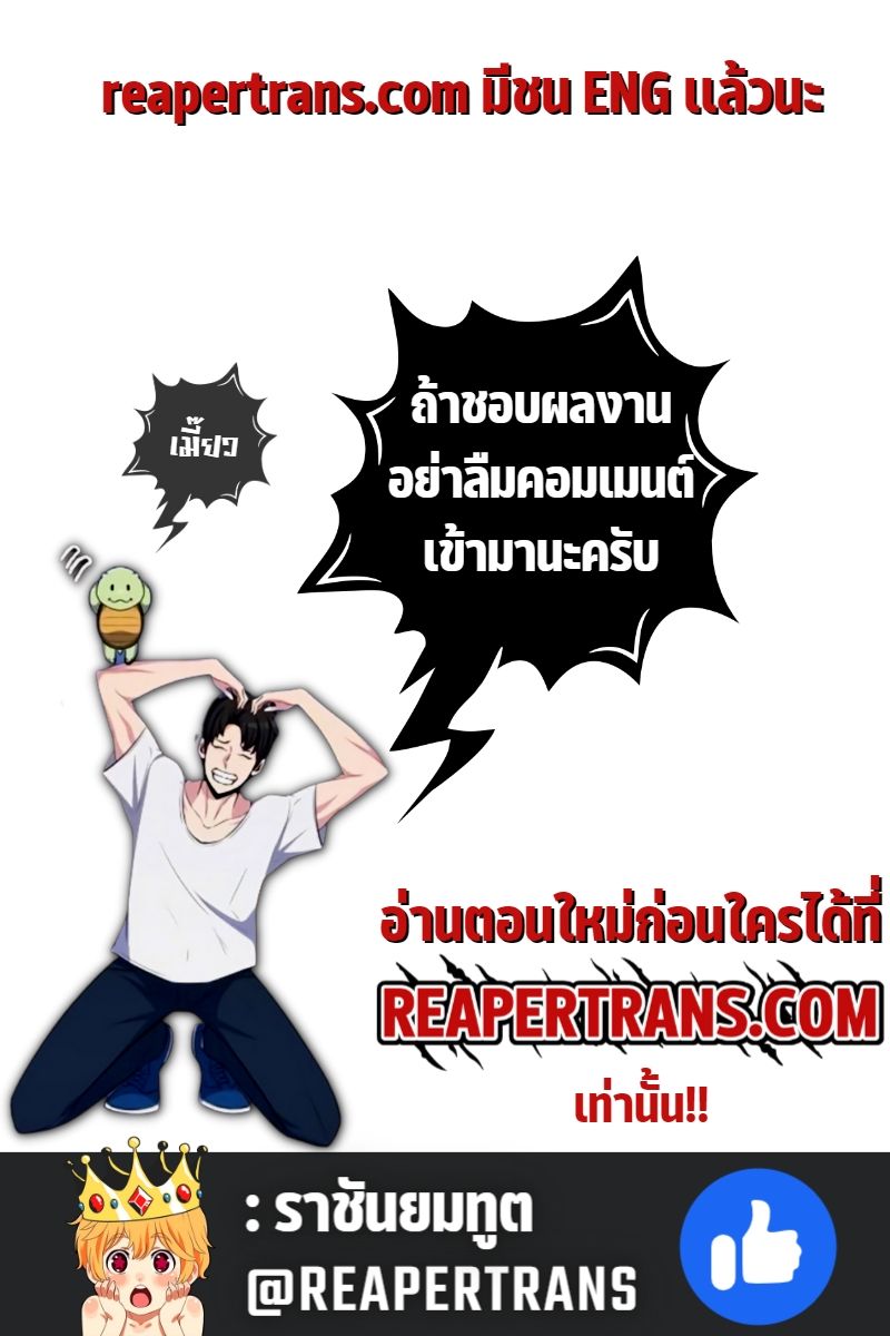 Dangerous Dungeon Escape ตอนที่ 12 11