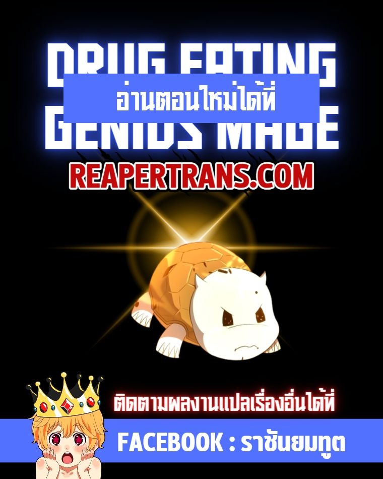 Dangerous Dungeon Escape ตอนที่ 15 11