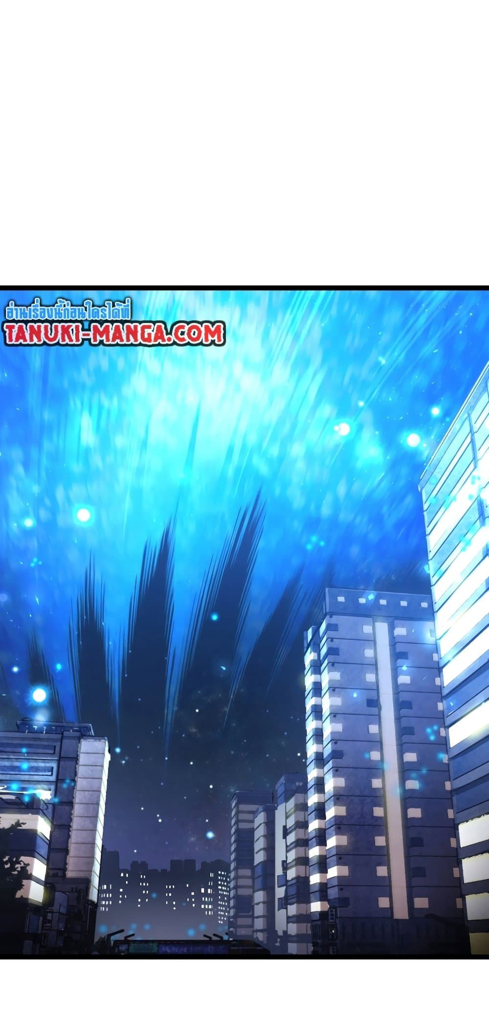 Relife Player ตอนที่ 3 39