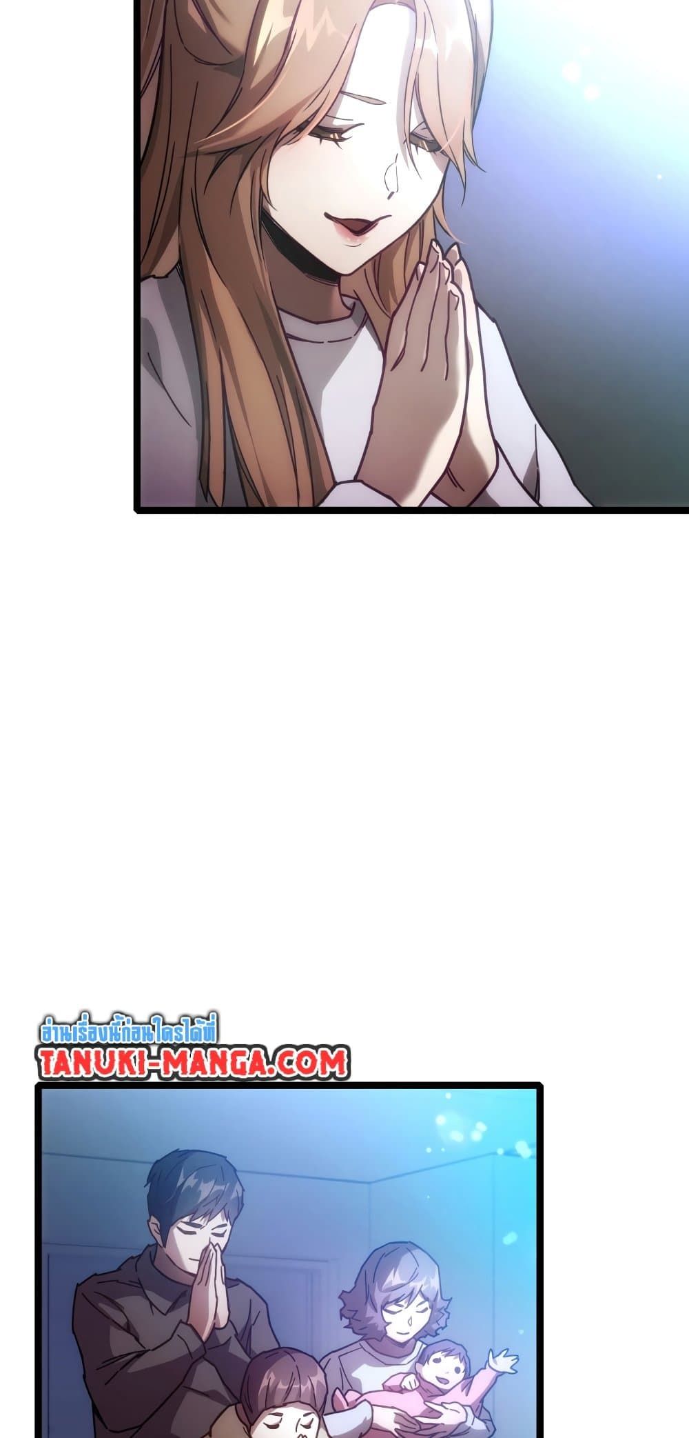 Relife Player ตอนที่ 3 45