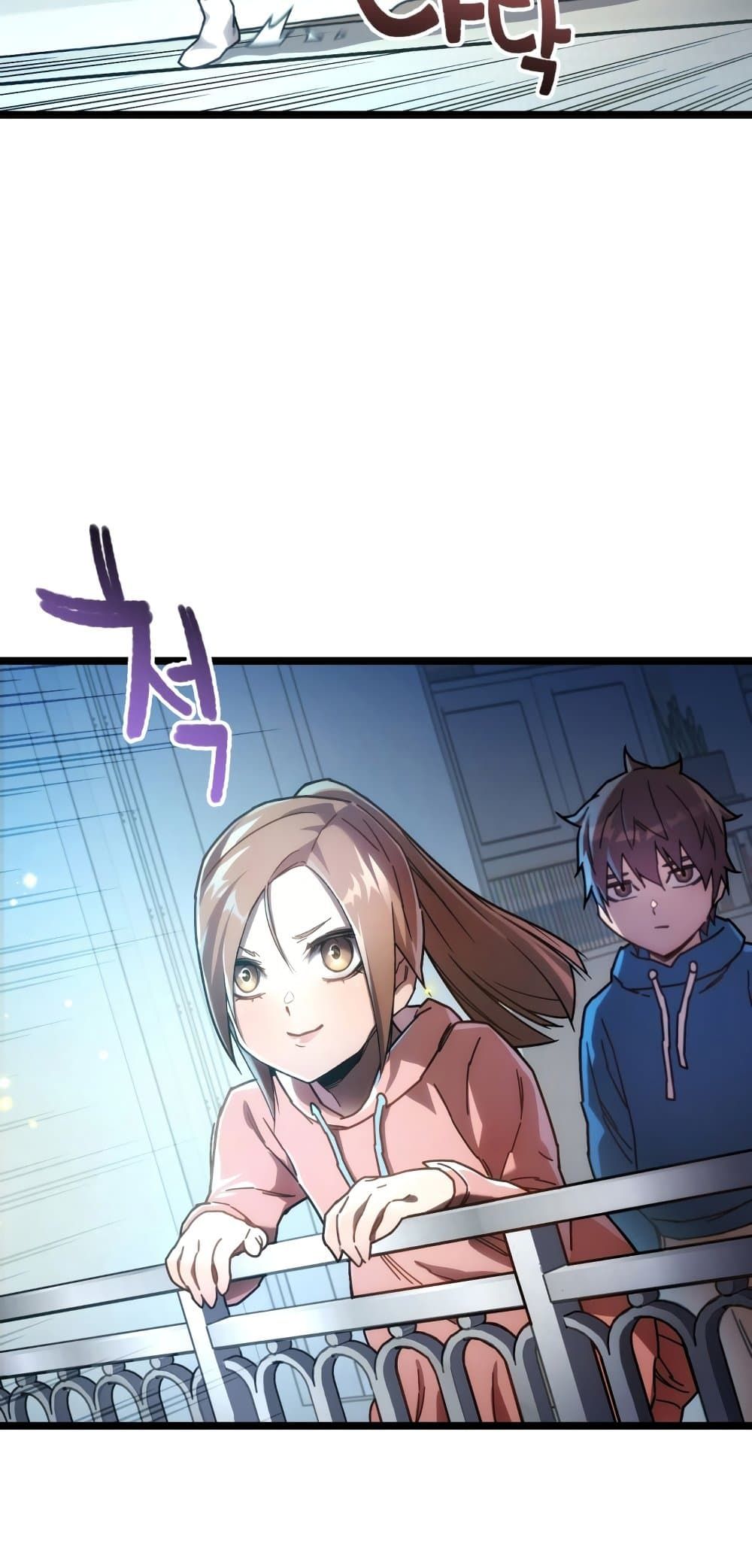 Relife Player ตอนที่ 3 41