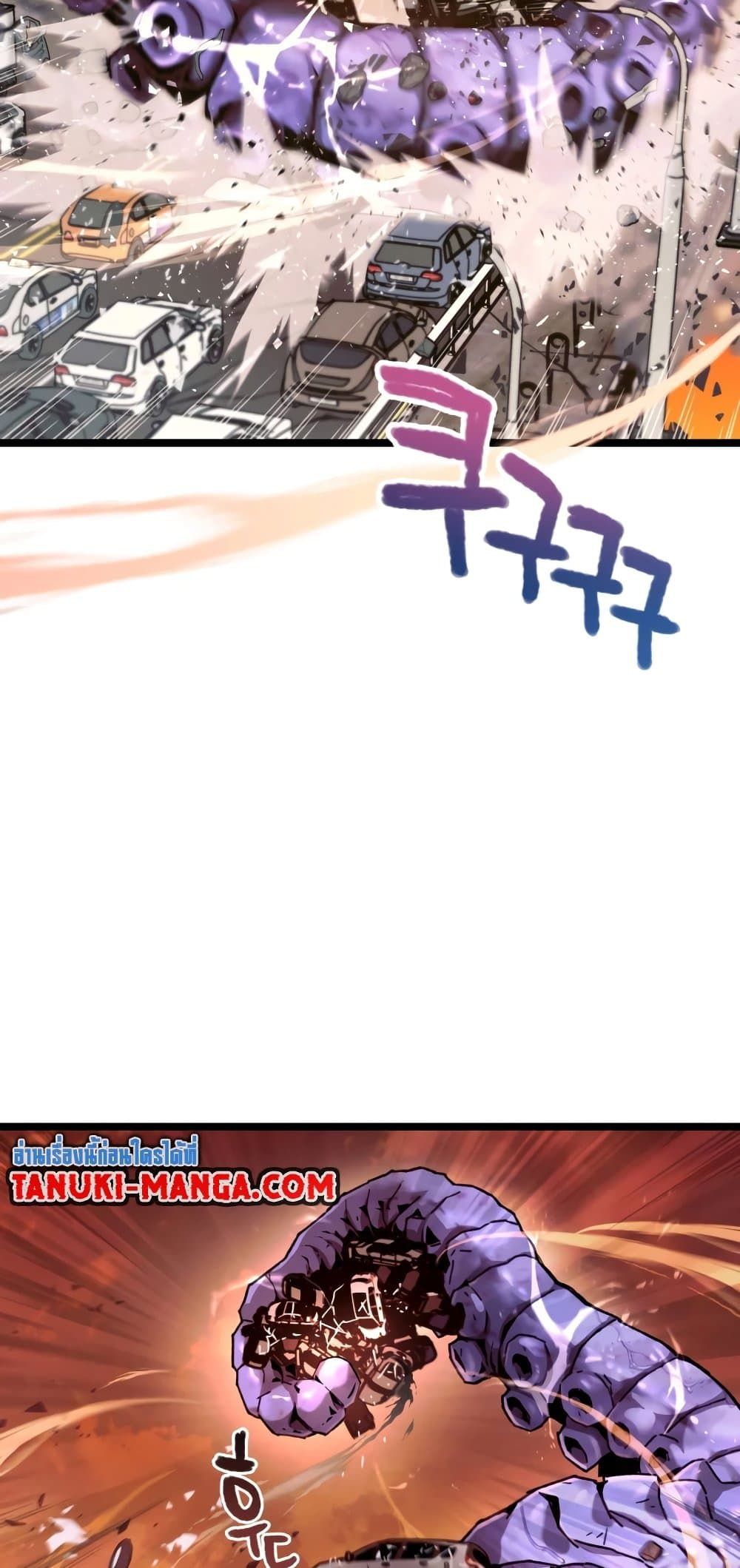 Relife Player ตอนที่ 6 41