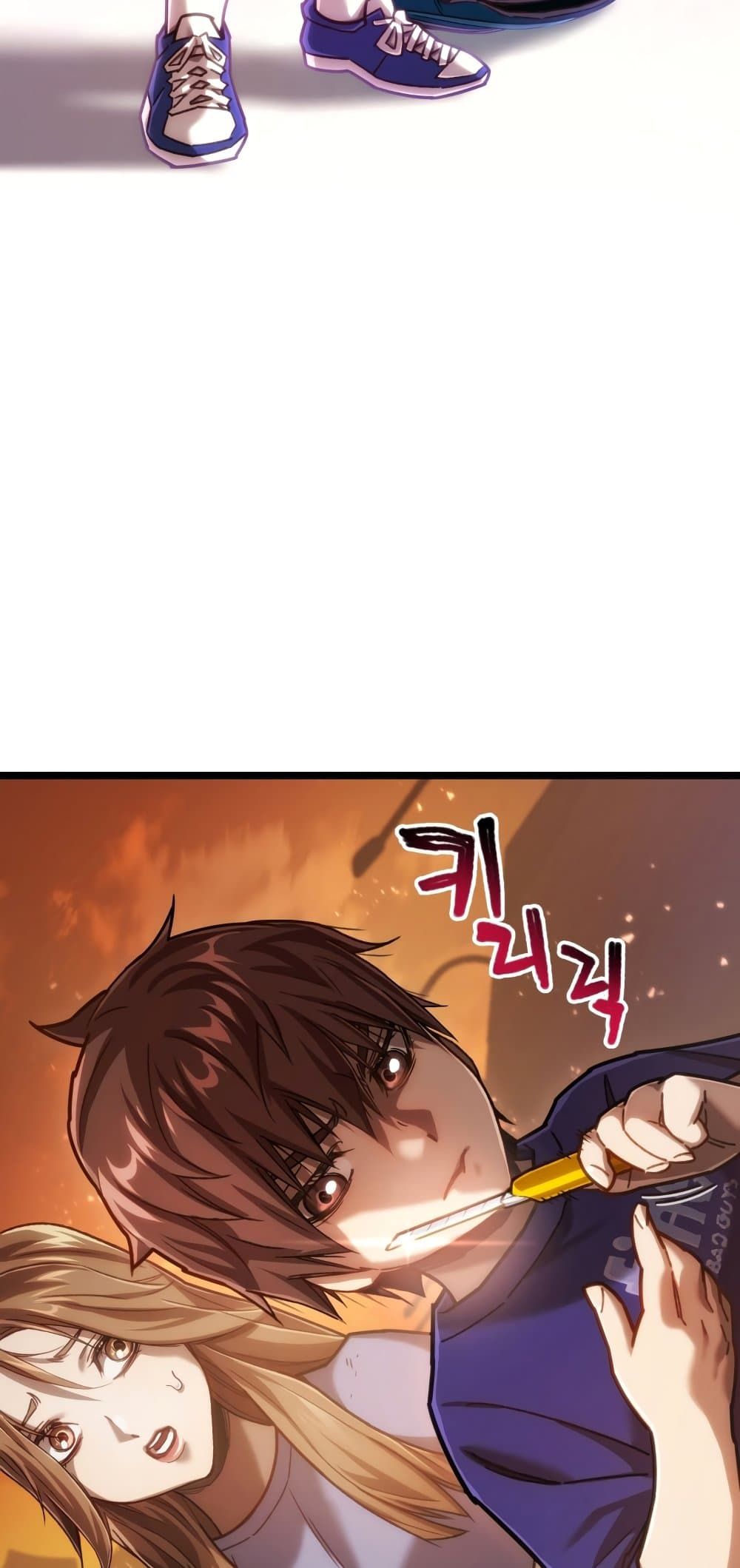 Relife Player ตอนที่ 6 58