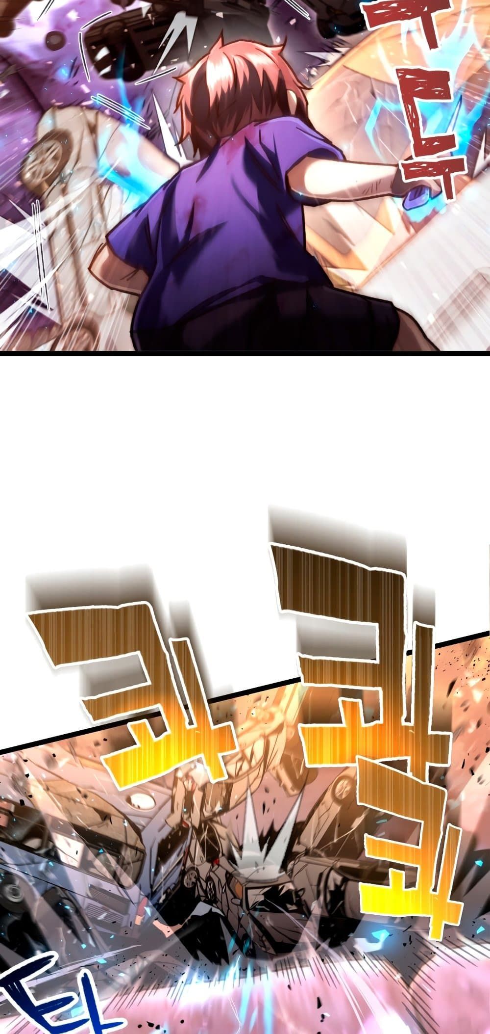 Relife Player ตอนที่ 7 49