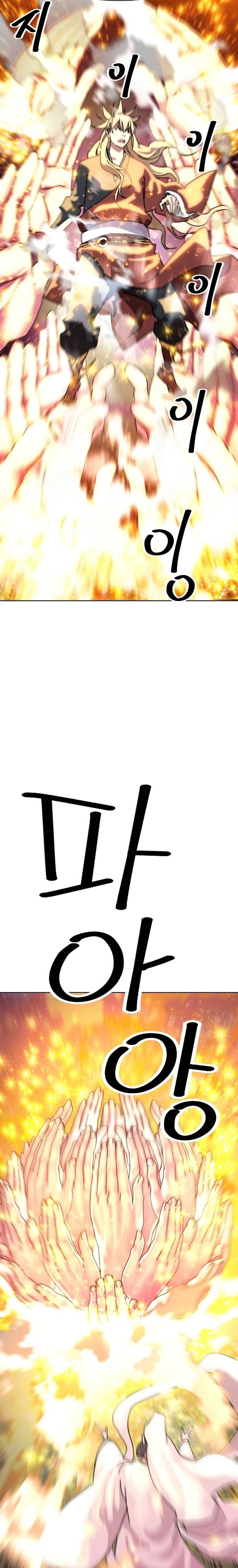 The Great Sage of the Namgung Clan ตอนที่ 1 26
