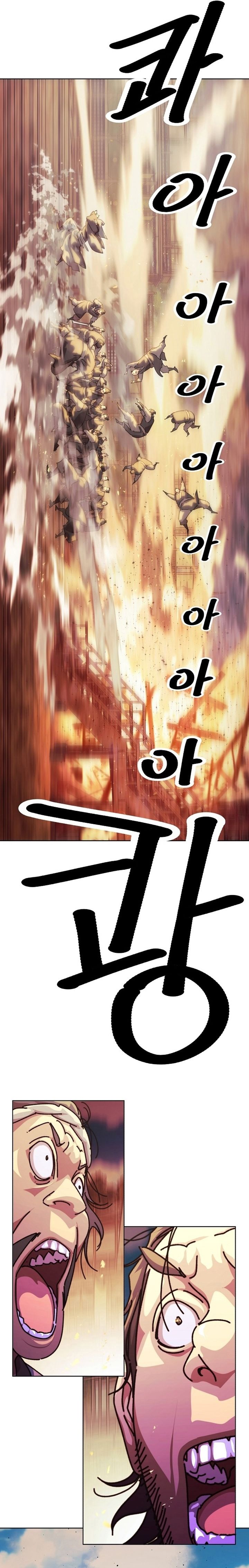 The Great Sage of the Namgung Clan ตอนที่ 1 51