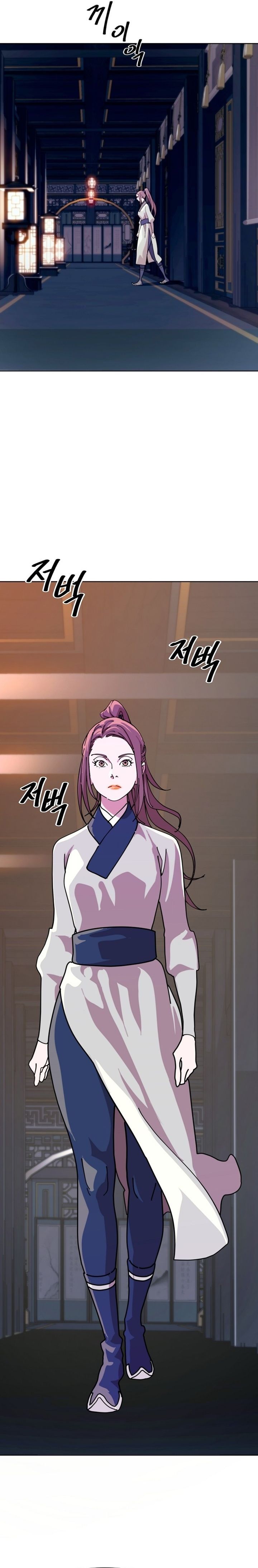 The Great Sage of the Namgung Clan ตอนที่ 2 49