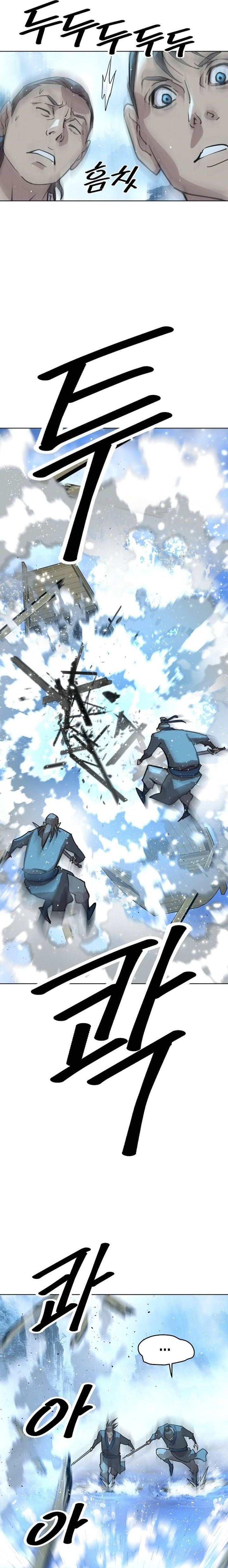 The Great Sage of the Namgung Clan ตอนที่ 3 14