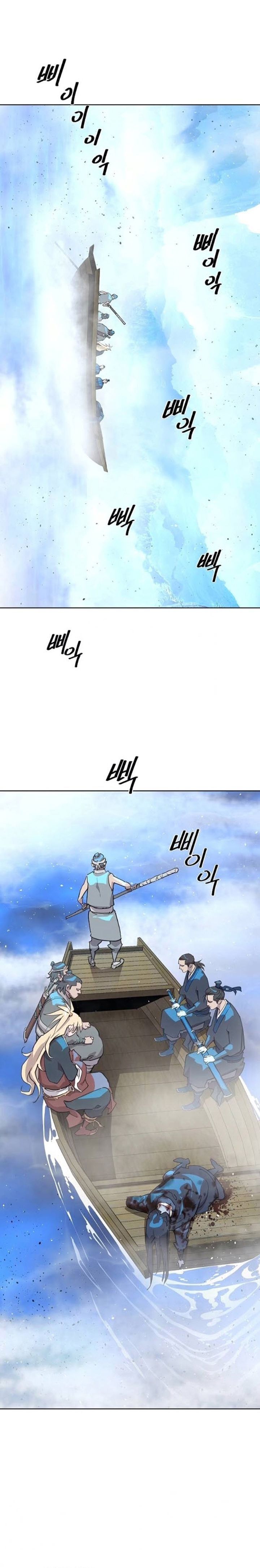 The Great Sage of the Namgung Clan ตอนที่ 5 1
