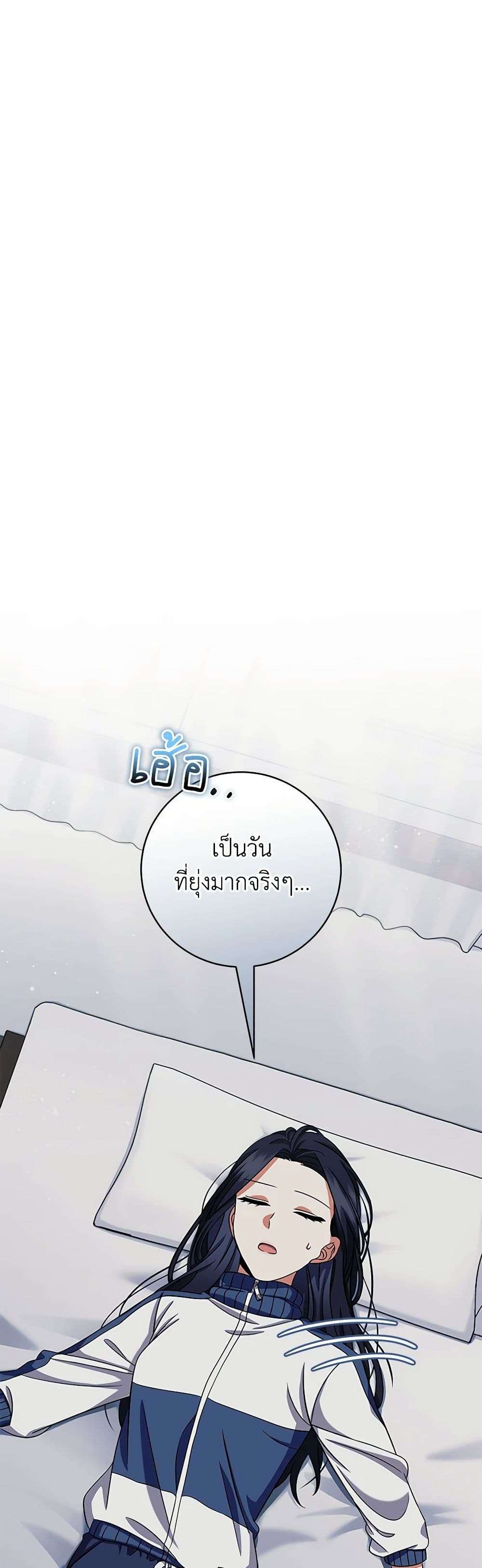 Welcome to Dungeon Hotel ตอนที่ 7 2