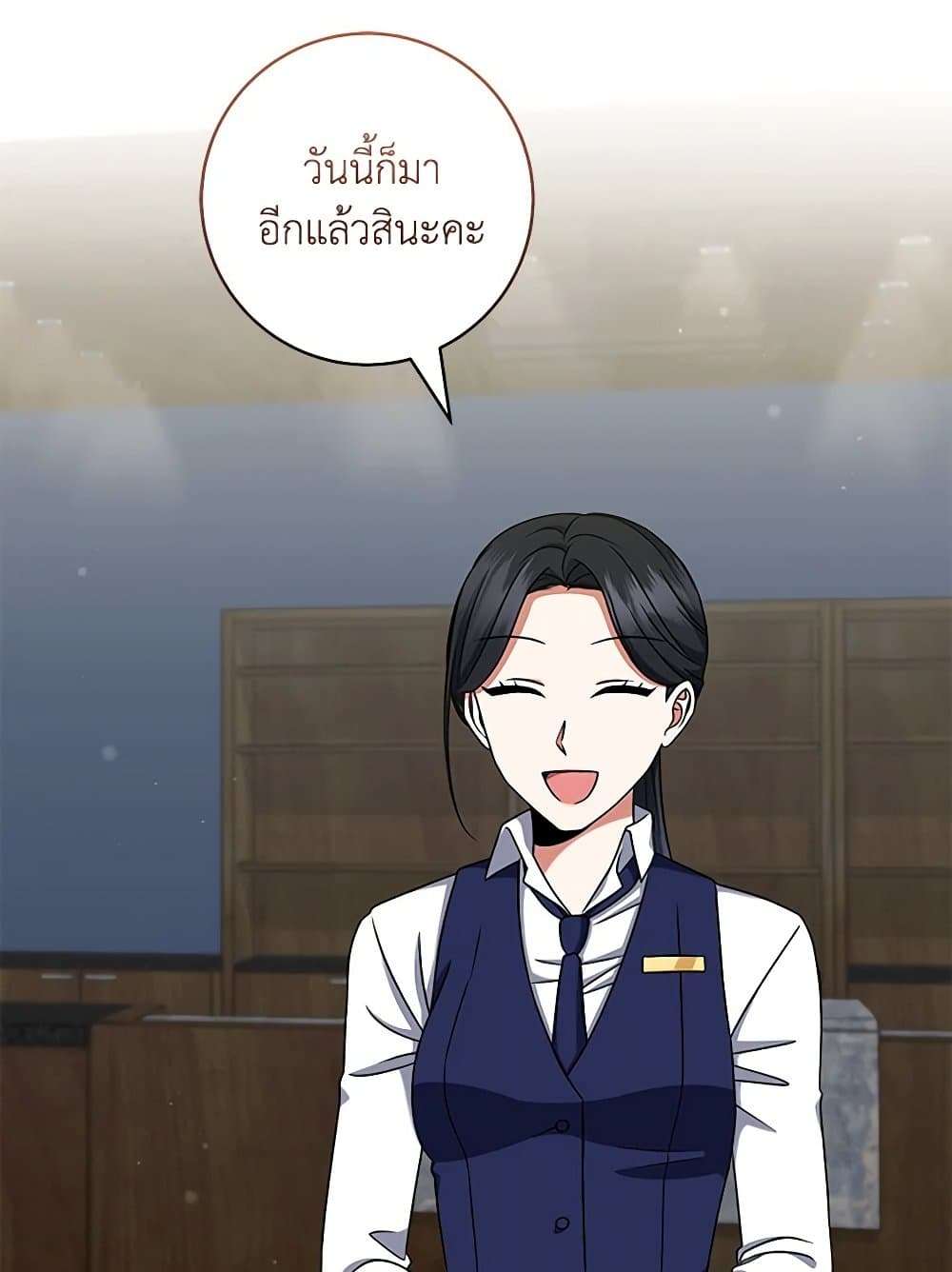 Welcome to Dungeon Hotel ตอนที่ 27 63