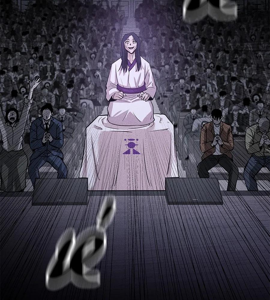 I Will Become a God – เรียกฉันว่าพระเจ้า ตอนที่ 1 22