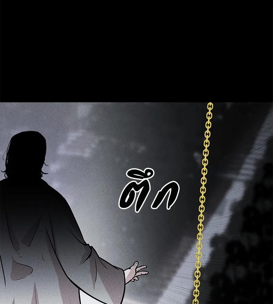 I Will Become a God – เรียกฉันว่าพระเจ้า ตอนที่ 1 38