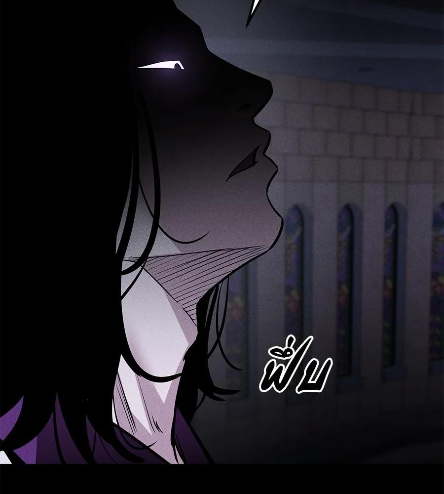 I Will Become a God – เรียกฉันว่าพระเจ้า ตอนที่ 1 41