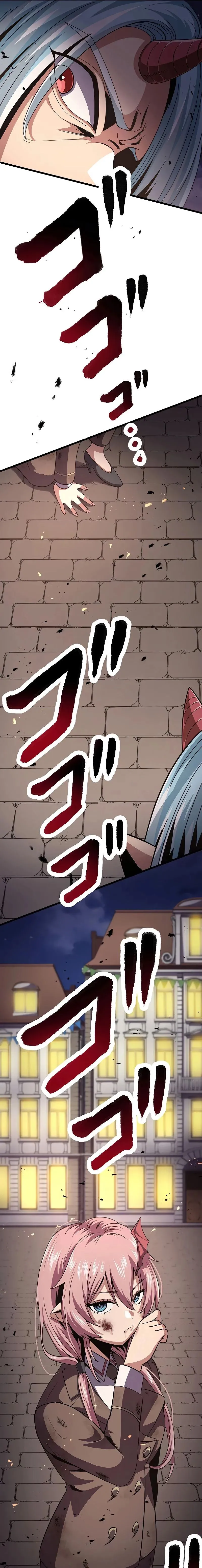 Dungeon Defense ตอนที่ 16 15