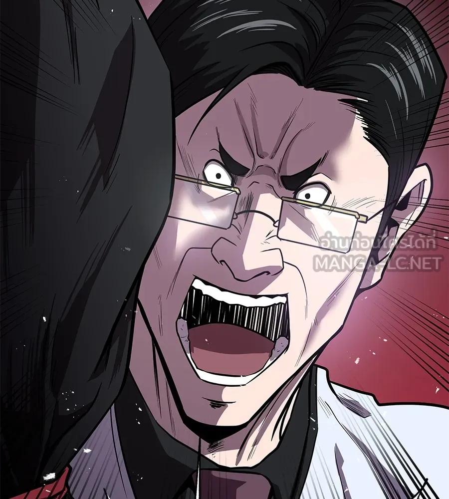 I Will Become a God – เรียกฉันว่าพระเจ้า ตอนที่ 1 162