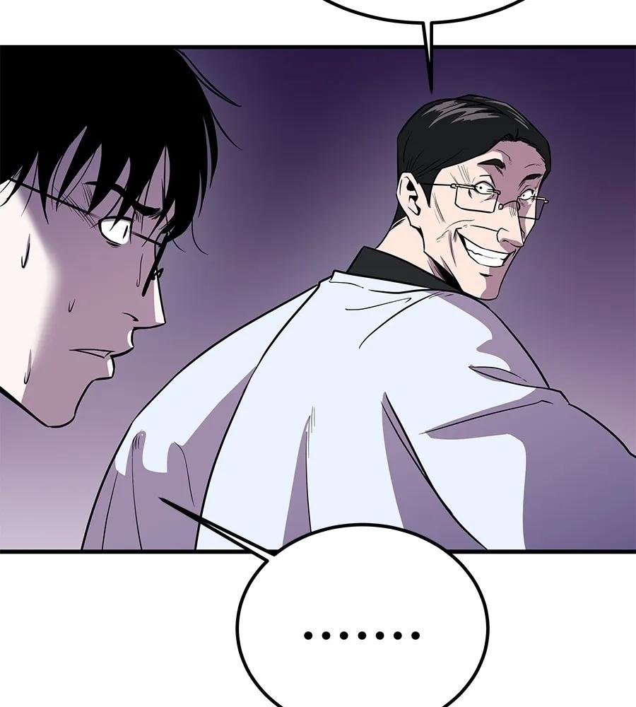 I Will Become a God – เรียกฉันว่าพระเจ้า ตอนที่ 1 218