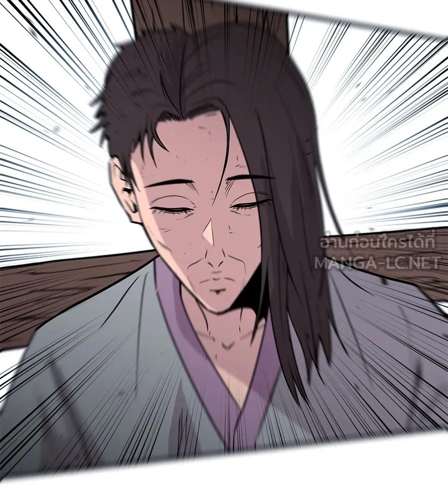 I Will Become a God – เรียกฉันว่าพระเจ้า ตอนที่ 1 240