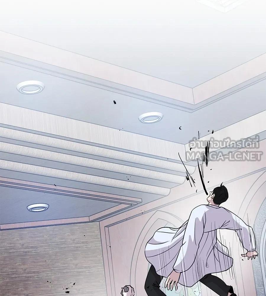I Will Become a God – เรียกฉันว่าพระเจ้า ตอนที่ 1 246