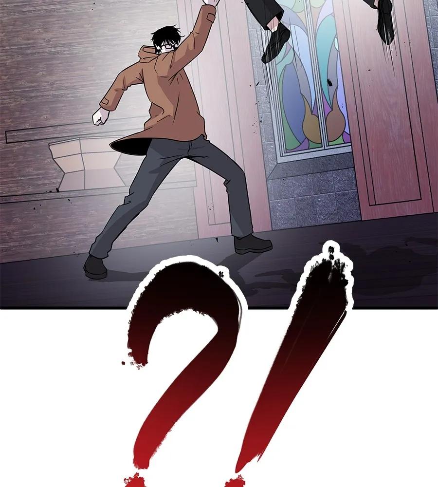 I Will Become a God – เรียกฉันว่าพระเจ้า ตอนที่ 1 247