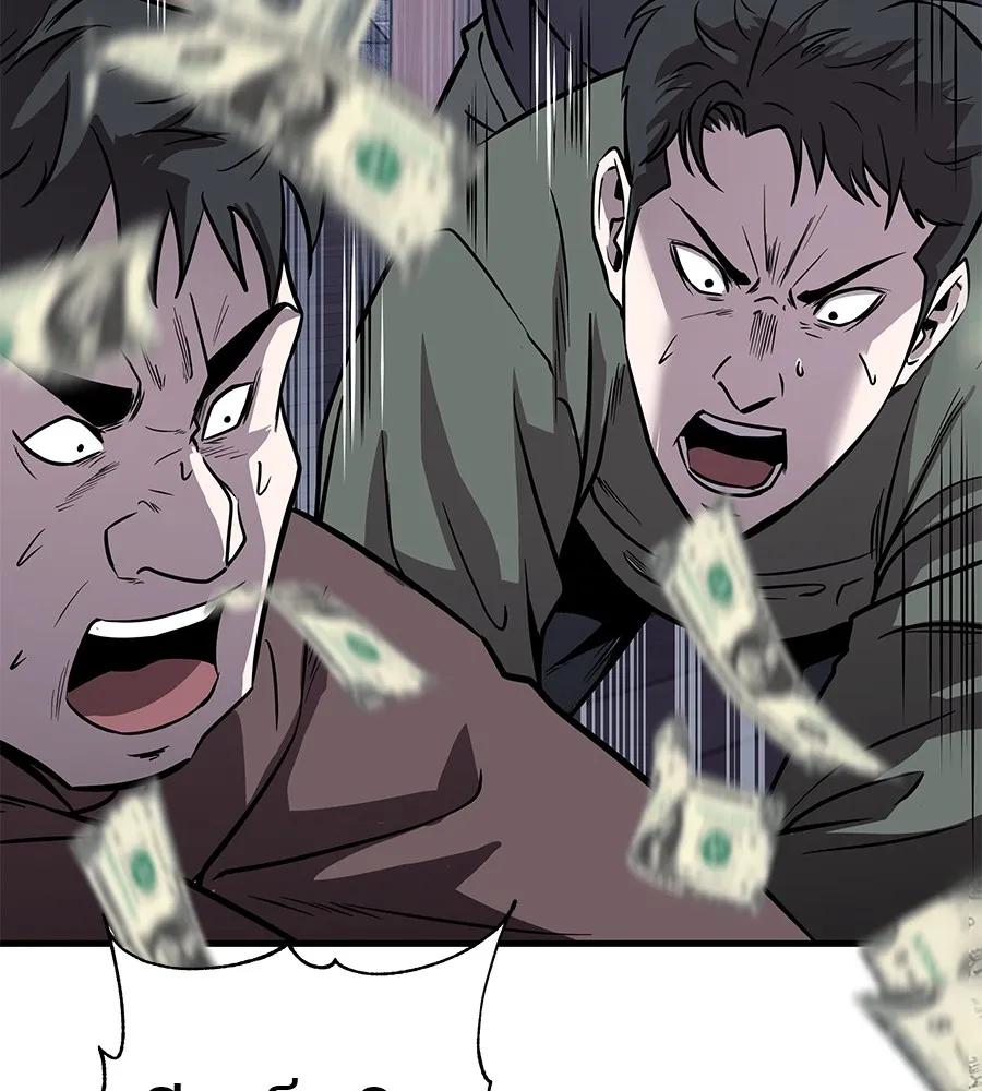 I Will Become a God – เรียกฉันว่าพระเจ้า ตอนที่ 1 269
