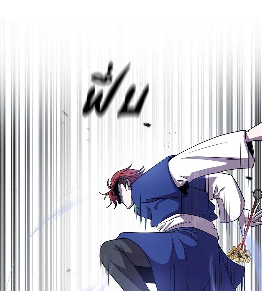 I Will Become a God – เรียกฉันว่าพระเจ้า ตอนที่ 2 11