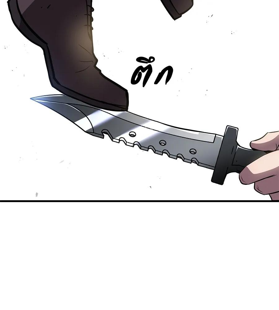 I Will Become a God – เรียกฉันว่าพระเจ้า ตอนที่ 2 31